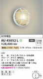 Koizumi ߾ ɱ֥饱å AU45052LþʾҲþ̿䡦ƥꥢΡڥ饤ȥ