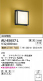 Koizumi ߾ ɱ֥饱å AU45057LþʾҲþ̿䡦ƥꥢΡڥ饤ȥ