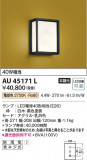 Koizumi ߾ ɱ֥饱å AU45171LþʾҲþ̿䡦ƥꥢΡڥ饤ȥ