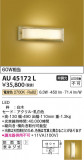 Koizumi ߾ ɱ֥饱å AU45172LþʾҲþ̿䡦ƥꥢΡڥ饤ȥ