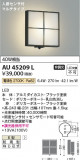 Koizumi ߾ ɱ֥饱å AU45209LþʾҲþ̿䡦ƥꥢΡڥ饤ȥ