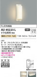 Koizumi ߾ ɱ֥饱å AU45223LþʾҲþ̿䡦ƥꥢΡڥ饤ȥ
