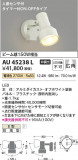 Koizumi ߾ ƥꥢݥåȥ饤 AU45238LþʾҲþ̿䡦ƥꥢΡڥ饤ȥ