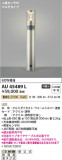 Koizumi ߾ ǥ饤 AU45489LþʾҲþ̿䡦ƥꥢΡڥ饤ȥ