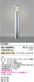 Koizumi ߾ ǥ饤 AU45490LþʾҲþ̿䡦ƥꥢΡڥ饤ȥ