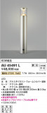 Koizumi ߾ ǥ饤 AU45491LþʾҲþ̿䡦ƥꥢΡڥ饤ȥ