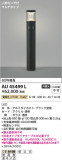 Koizumi ߾ ǥ饤 AU45499LþʾҲþ̿䡦ƥꥢΡڥ饤ȥ