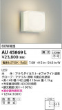 Koizumi ߾ ɱ֥饱å AU45869LþʾҲþ̿䡦ƥꥢΡڥ饤ȥ
