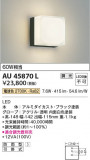 Koizumi ߾ ɱ֥饱å AU45870LþʾҲþ̿䡦ƥꥢΡڥ饤ȥ