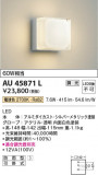 Koizumi ߾ ɱ֥饱å AU45871LþʾҲþ̿䡦ƥꥢΡڥ饤ȥ