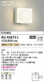 Koizumi ߾ ɱ֥饱å AU45873LþʾҲþ̿䡦ƥꥢΡڥ饤ȥ