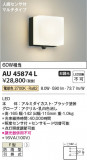 Koizumi ߾ ɱ֥饱å AU45874LþʾҲþ̿䡦ƥꥢΡڥ饤ȥ