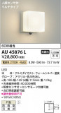 Koizumi ߾ ɱ֥饱å AU45876LþʾҲþ̿䡦ƥꥢΡڥ饤ȥ