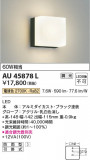 Koizumi ߾ ɱ֥饱å AU45878LþʾҲþ̿䡦ƥꥢΡڥ饤ȥ