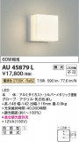 Koizumi ߾ ɱ֥饱å AU45879LþʾҲþ̿䡦ƥꥢΡڥ饤ȥ