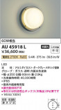 Koizumi ߾ ɱɼ֥饱å AU45918LþʾҲþ̿䡦ƥꥢΡڥ饤ȥ
