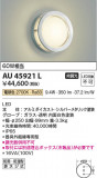Koizumi ߾ ɱɼ֥饱å AU45921LþʾҲþ̿䡦ƥꥢΡڥ饤ȥ