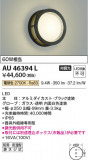 Koizumi ߾ ɱɼ֥饱å AU46394LþʾҲþ̿䡦ƥꥢΡڥ饤ȥ