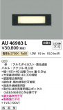 Koizumi ߾ ɱեåȥ饤 AU46983LþʾҲþ̿䡦ƥꥢΡڥ饤ȥ
