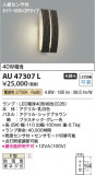 Koizumi ߾ ɱ֥饱å AU47307LþʾҲþ̿䡦ƥꥢΡڥ饤ȥ