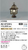 Koizumi ߾  AU47339LþʾҲþ̿䡦ƥꥢΡڥ饤ȥ