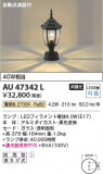 Koizumi ߾  AU47342LþʾҲþ̿䡦ƥꥢΡڥ饤ȥ