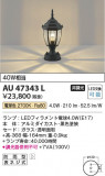 Koizumi ߾  AU47343LþʾҲþ̿䡦ƥꥢΡڥ饤ȥ