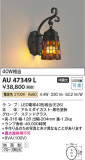 Koizumi ߾ ɱ֥饱å AU47349LþʾҲþ̿䡦ƥꥢΡڥ饤ȥ