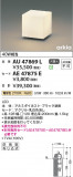 Koizumi ߾  AU47869LþʾҲþ̿䡦ƥꥢΡڥ饤ȥ