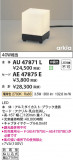 Koizumi ߾   AU47871LþʾҲþ̿䡦ƥꥢΡڥ饤ȥ