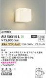 Koizumi ߾ ɱ֥饱å AU50315LþʾҲþ̿䡦ƥꥢΡڥ饤ȥ