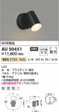 Koizumi ߾ ƥꥢݥåȥ饤 AU50451þʾҲþ̿䡦ƥꥢΡڥ饤ȥ