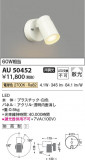 Koizumi ߾ ƥꥢݥåȥ饤 AU50452þʾҲþ̿䡦ƥꥢΡڥ饤ȥ