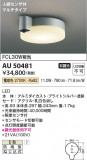 Koizumi ߾ ɱ AU50481þʾҲþ̿䡦ƥꥢΡڥ饤ȥ