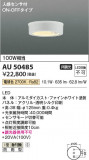 Koizumi ߾ ɱ AU50485þʾҲþ̿䡦ƥꥢΡڥ饤ȥ