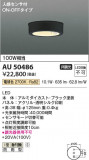 Koizumi ߾ ɱ AU50486þʾҲþ̿䡦ƥꥢΡڥ饤ȥ