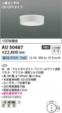 Koizumi ߾ ɱ AU50487þʾҲþ̿䡦ƥꥢΡڥ饤ȥ