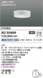 Koizumi ߾ ɱ AU50489þʾҲþ̿䡦ƥꥢΡڥ饤ȥ
