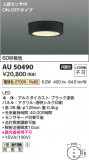 Koizumi ߾ ɱ AU50490þʾҲþ̿䡦ƥꥢΡڥ饤ȥ