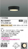 Koizumi ߾ ɱɼ AU50497þʾҲþ̿䡦ƥꥢΡڥ饤ȥ