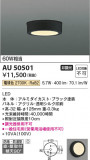 Koizumi ߾ ɱɼ AU50501þʾҲþ̿䡦ƥꥢΡڥ饤ȥ