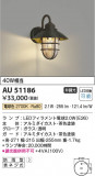 Koizumi ߾ ɱ֥饱å AU51186þʾҲþ̿䡦ƥꥢΡڥ饤ȥ