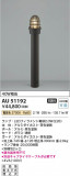 Koizumi ߾ ǥ饤 AU51192þʾҲþ̿䡦ƥꥢΡڥ饤ȥ