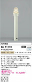 Koizumi ߾ ǥ饤 AU51193þʾҲþ̿䡦ƥꥢΡڥ饤ȥ