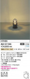 Koizumi ߾ ǥ饤 AU51194þʾҲþ̿䡦ƥꥢΡڥ饤ȥ