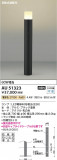 Koizumi ߾ ǥ饤 AU51323þʾҲþ̿䡦ƥꥢΡڥ饤ȥ