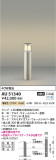 Koizumi ߾ ǥ饤 AU51340þʾҲþ̿䡦ƥꥢΡڥ饤ȥ