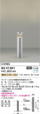 Koizumi ߾ ǥ饤 AU51381þʾҲþ̿䡦ƥꥢΡڥ饤ȥ