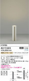 Koizumi ߾ ǥ饤 AU51403þʾҲþ̿䡦ƥꥢΡڥ饤ȥ