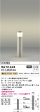 Koizumi ߾ ǥ饤 AU51424þʾҲþ̿䡦ƥꥢΡڥ饤ȥ